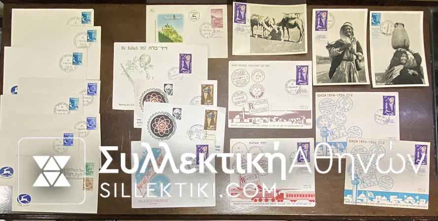 ISRAEL 20 FDC